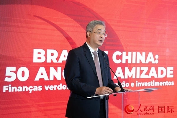 中國(guó)駐巴西大使祝青橋發(fā)表主旨演講。人民網(wǎng)記者 宋亦然攝