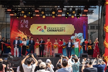 中德嘉賓出席開幕式。人民網(wǎng)記者 劉赫攝