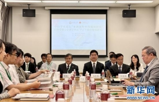 8月6日，武漢大學(xué)海外學(xué)術(shù)周在日本東京開幕。這是以“亞洲視野中的地域研究”為主題的中日學(xué)術(shù)論壇現(xiàn)場(chǎng)。（武漢大學(xué)供圖）