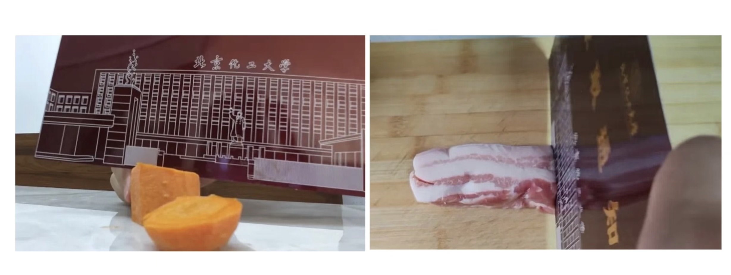 北化學(xué)生測評錄取通知書。