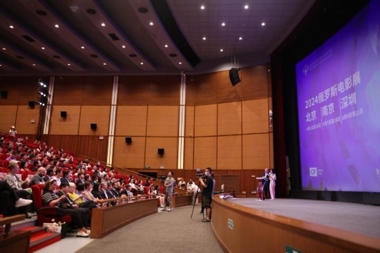 由中國(guó)國(guó)家電影局、俄羅斯文化部主辦，中國(guó)電影資料館等承辦的“2024俄羅斯電影展”日前在京開幕。（圖片由中國(guó)電影資料館提供）