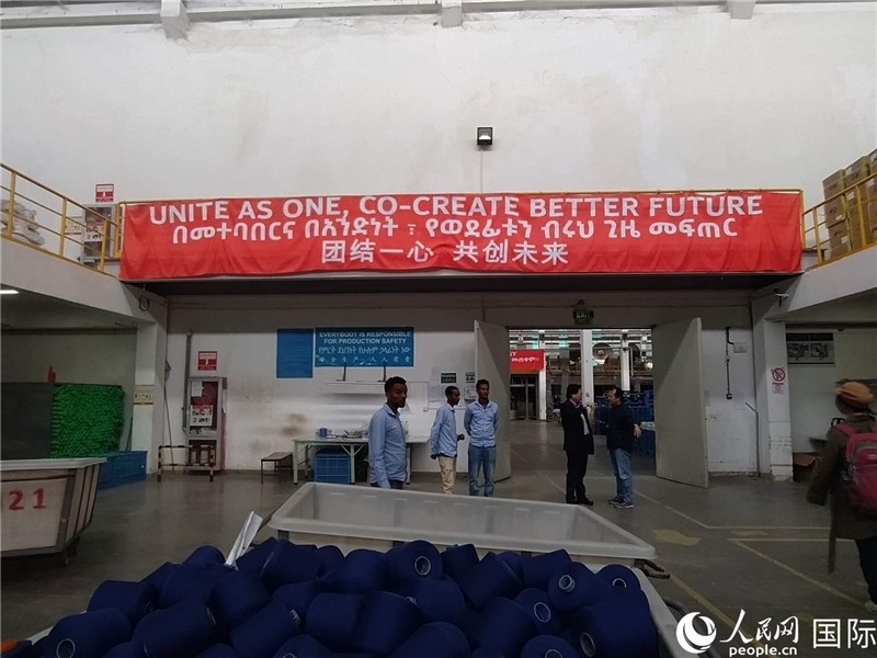 無錫金茂埃塞面料廠車間。人民網(wǎng)記者 黃培昭攝