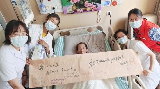 7月26日，海淀醫(yī)院安寧療護科醫(yī)護團隊為朱銳送來一條寫滿祝福的橫幅。（受訪者供圖）