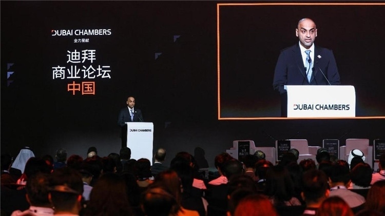 迪拜商業(yè)論壇中國站活動開幕式現(xiàn)場。迪拜商會供圖