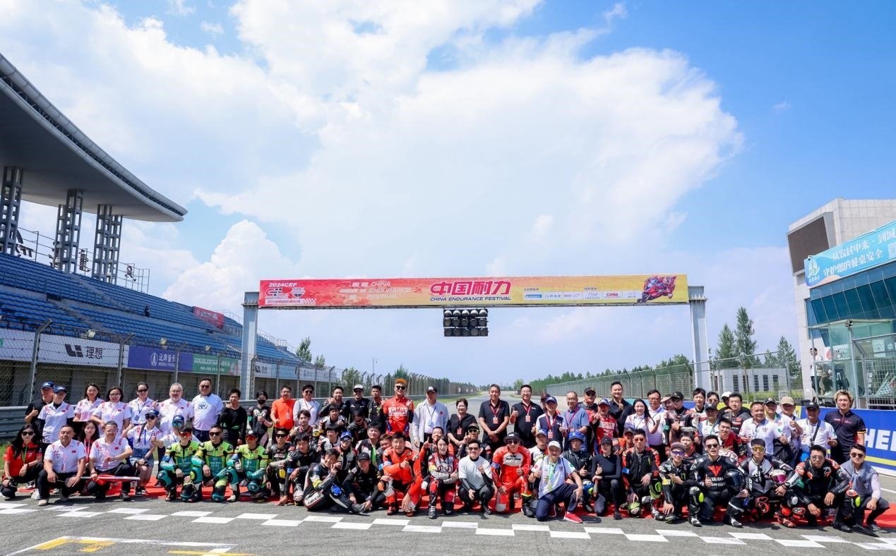 2024年中國耐力·鄂爾多斯站在鄂爾多斯國際賽車場舉辦。受訪者供圖