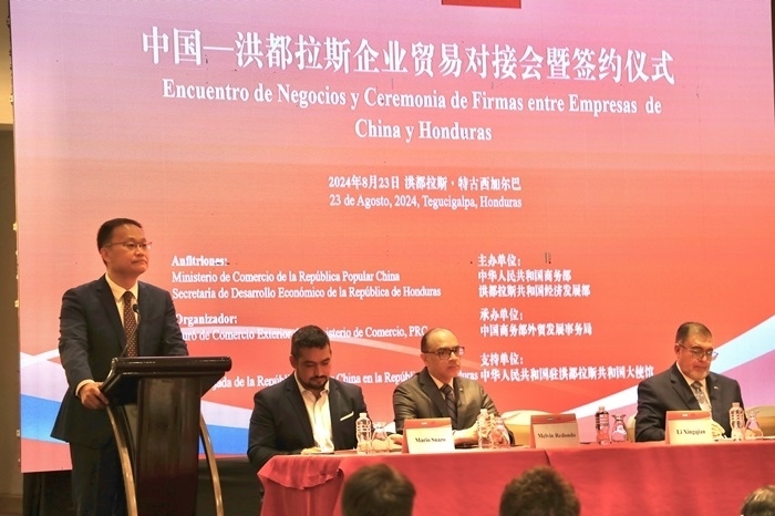 中國商務(wù)部外貿(mào)司司長李興乾發(fā)表講話。埃內(nèi)斯托·多明戈斯攝