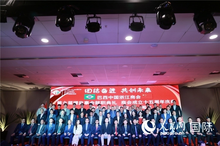 巴西中國浙江商會第六屆理監(jiān)事會成員與中國駐里約熱內(nèi)盧代總領(lǐng)事王海濤等合影。人民網(wǎng)記者 陳海琪攝