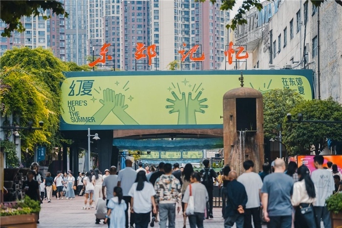 東郊記憶園區(qū)西大門。大門周邊保留了許多紅光電子管廠的老舊工業(yè)設(shè)施，如鐵銹的圓形高爐、高大的煙囪等。這些元素與現(xiàn)代化的設(shè)計相結(jié)合，營造出獨特的視覺效果。資料圖片