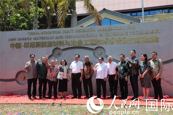 8月28日，中國—印尼新能源材料與冶金工程技術聯(lián)合研究實驗室揭牌儀式在印尼萬隆理工學院舉行。圖為參與活動嘉賓合影留念。人民網(wǎng)記者曹師韻攝