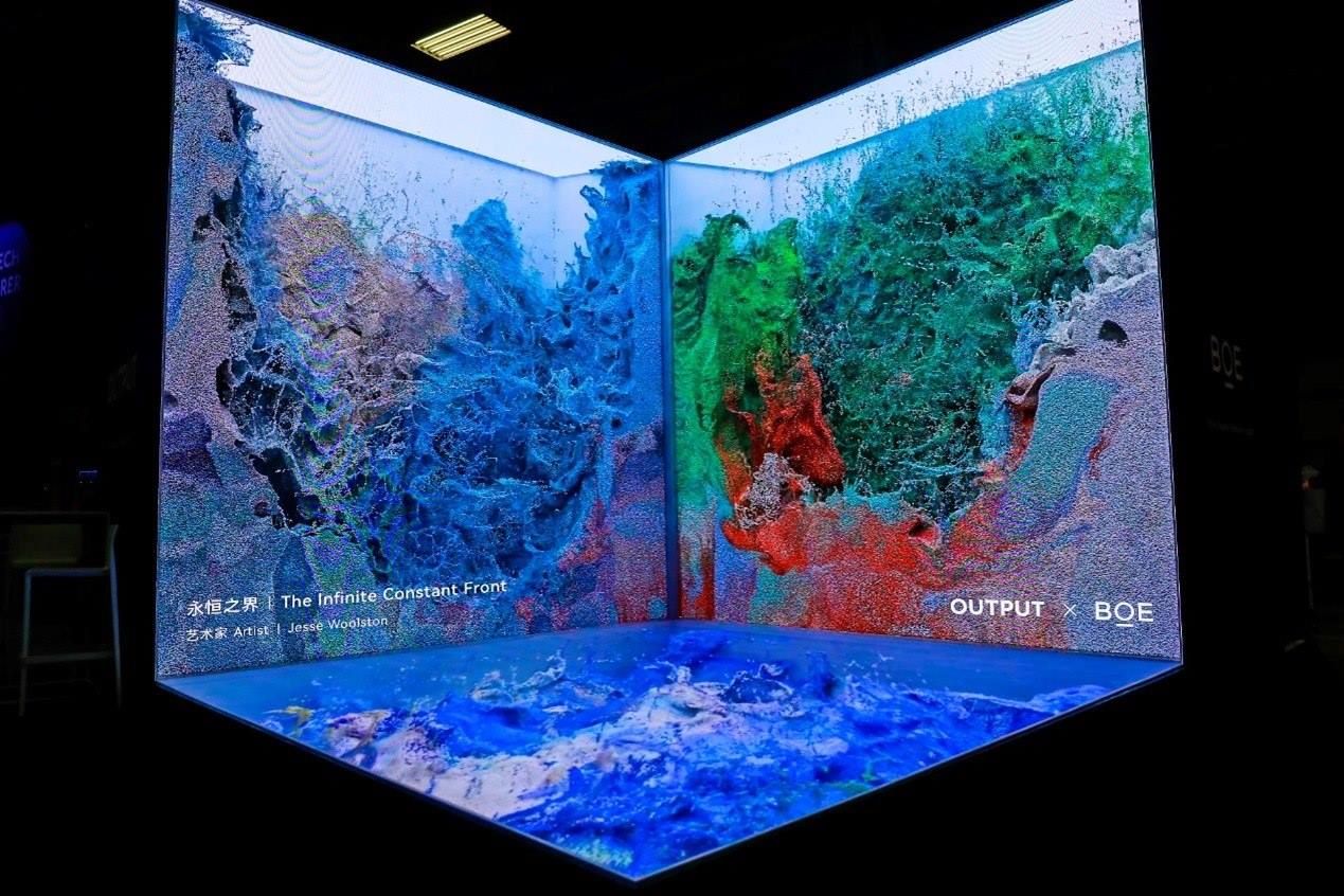 京東方裸眼3D沉浸式顯示裝置參加2024年法國(guó)科技創(chuàng)新展。京東方供圖