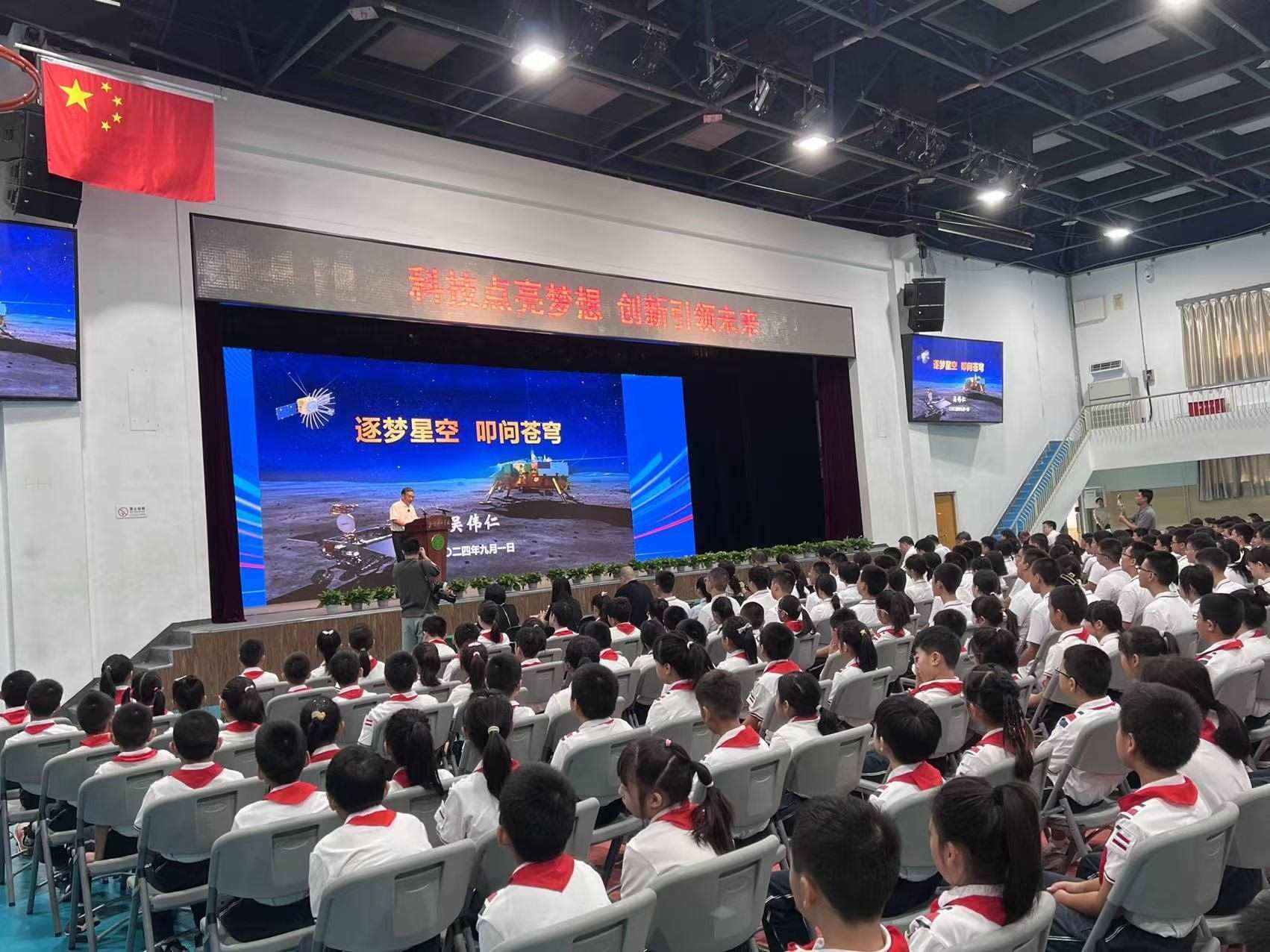 北京景山學(xué)校開學(xué)典禮現(xiàn)場。人民網(wǎng)白炅 攝