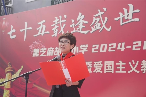 開學典禮現場。學校供圖