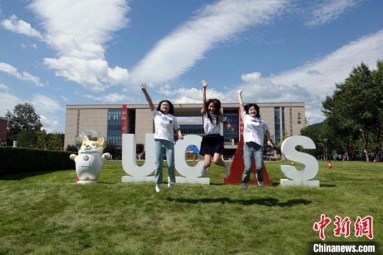 9月1日，國(guó)科大2024級(jí)新生開學(xué)典禮舉行，新生代表典禮結(jié)束后在草坪上跳起合影。中新網(wǎng)記者 孫自法 攝