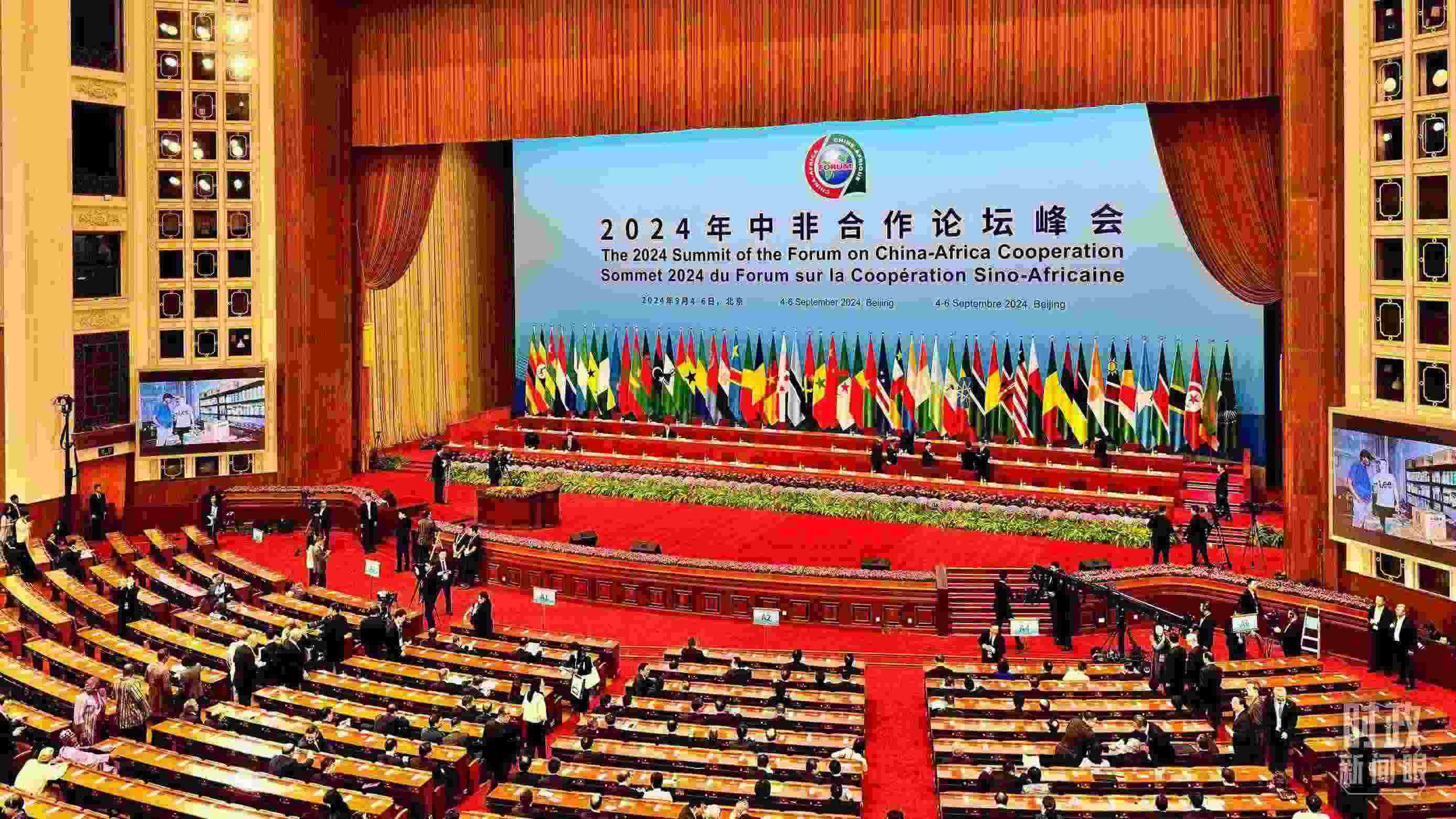 △9月5日上午，中非合作論壇北京峰會(huì)開幕式在北京人民大會(huì)堂舉行。這是開始前的現(xiàn)場。（總臺(tái)央視記者李增仁拍攝）