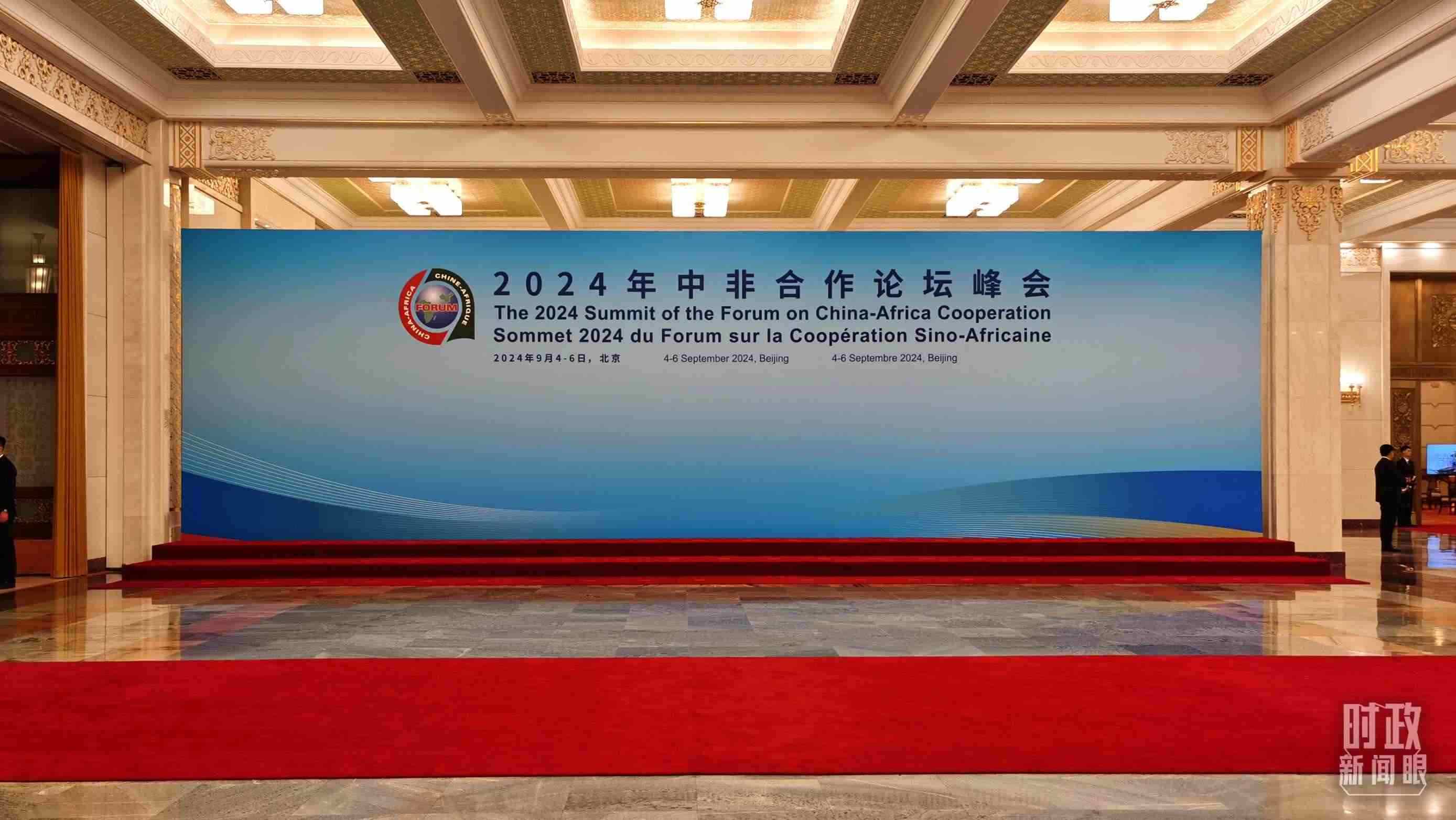  △開幕式前，與會(huì)領(lǐng)導(dǎo)人在這里集體合影。（總臺(tái)央視記者郭鴻拍攝）