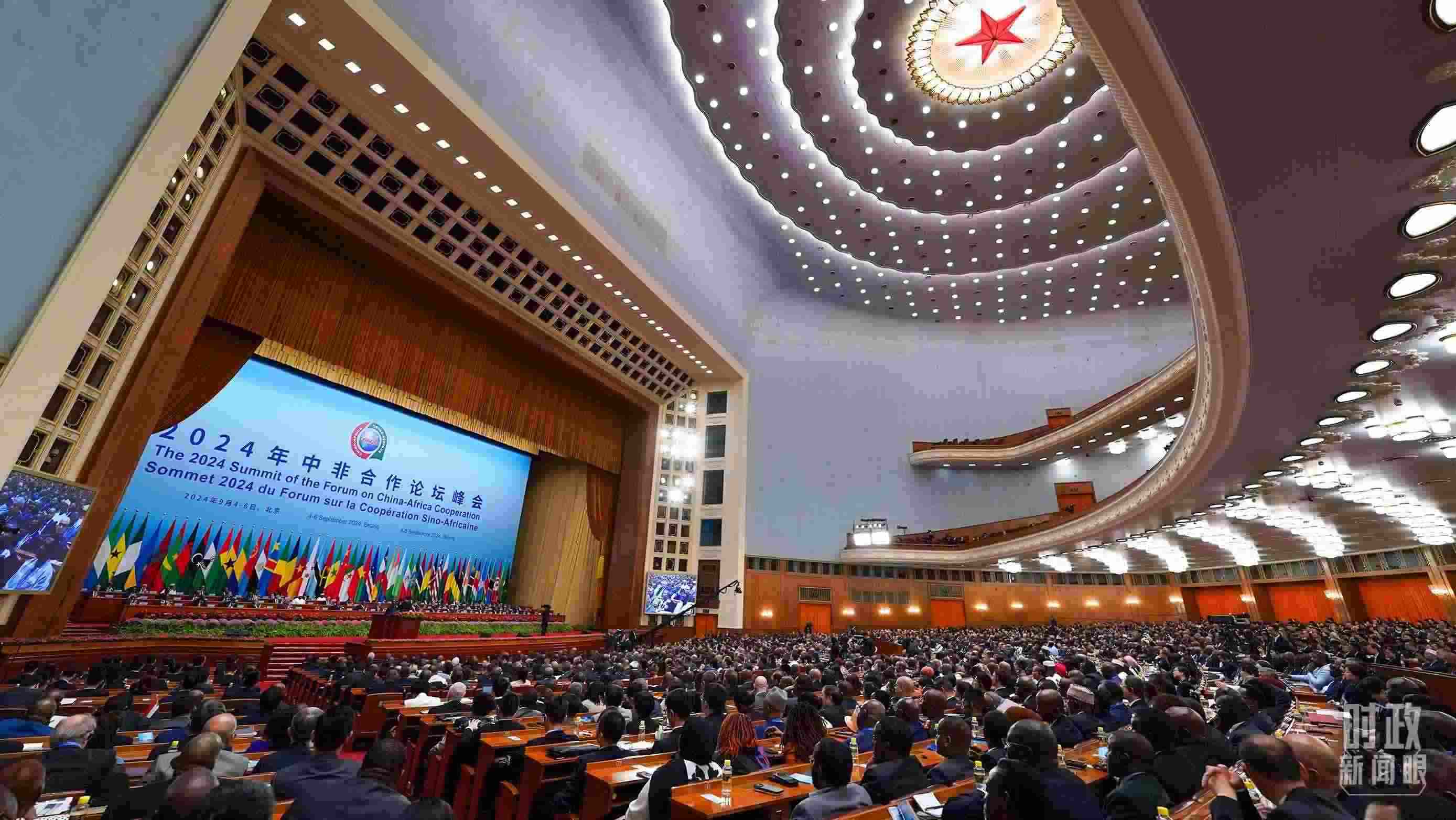 2024年中非合作論壇峰會(huì)開幕式現(xiàn)場。（總臺(tái)記者李晉拍攝）