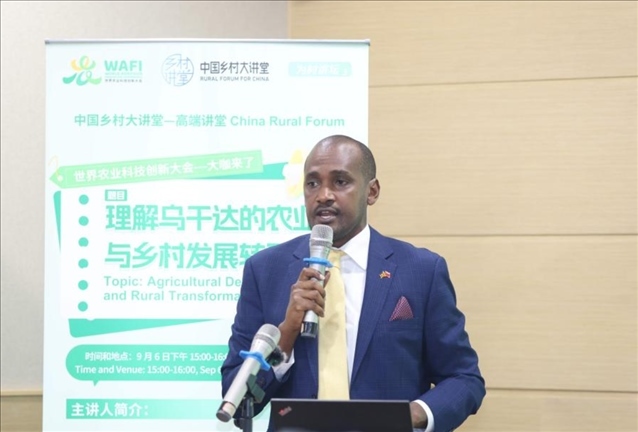 托姆韋巴澤作主旨演講。中國農(nóng)業(yè)大學(xué)供圖