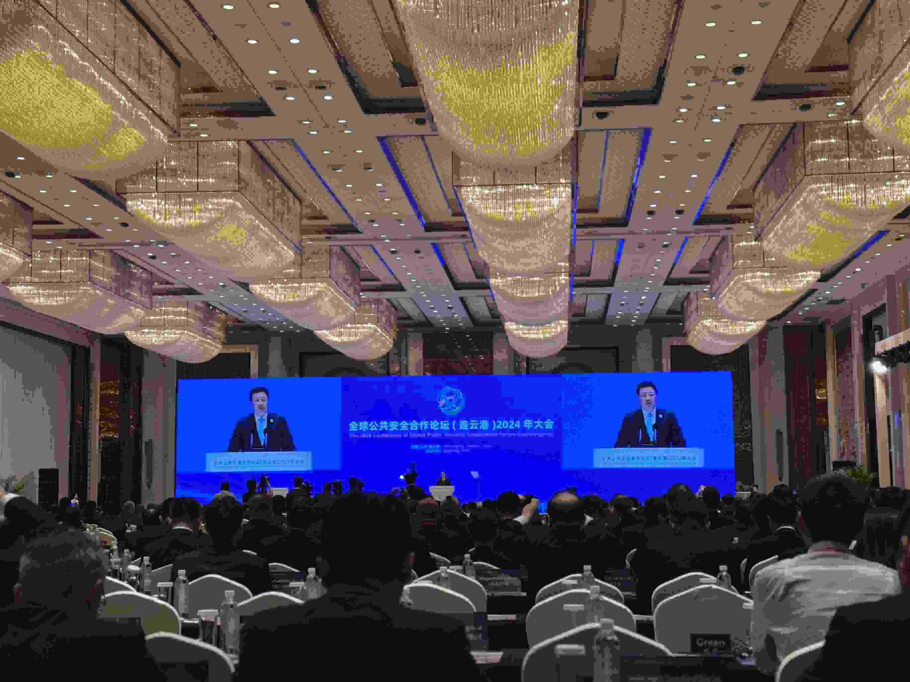 全球公共安全合作論壇（連云港）2024年大會現(xiàn)場。人民網(wǎng)記者 郝萍攝