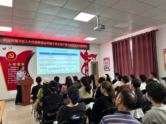  南寧市興寧區(qū)朝陽商圈片區(qū)人大代表聯(lián)絡(luò)站開展個(gè)體工商戶常辦涉稅實(shí)務(wù)專題培訓(xùn)。（黃靖 攝）