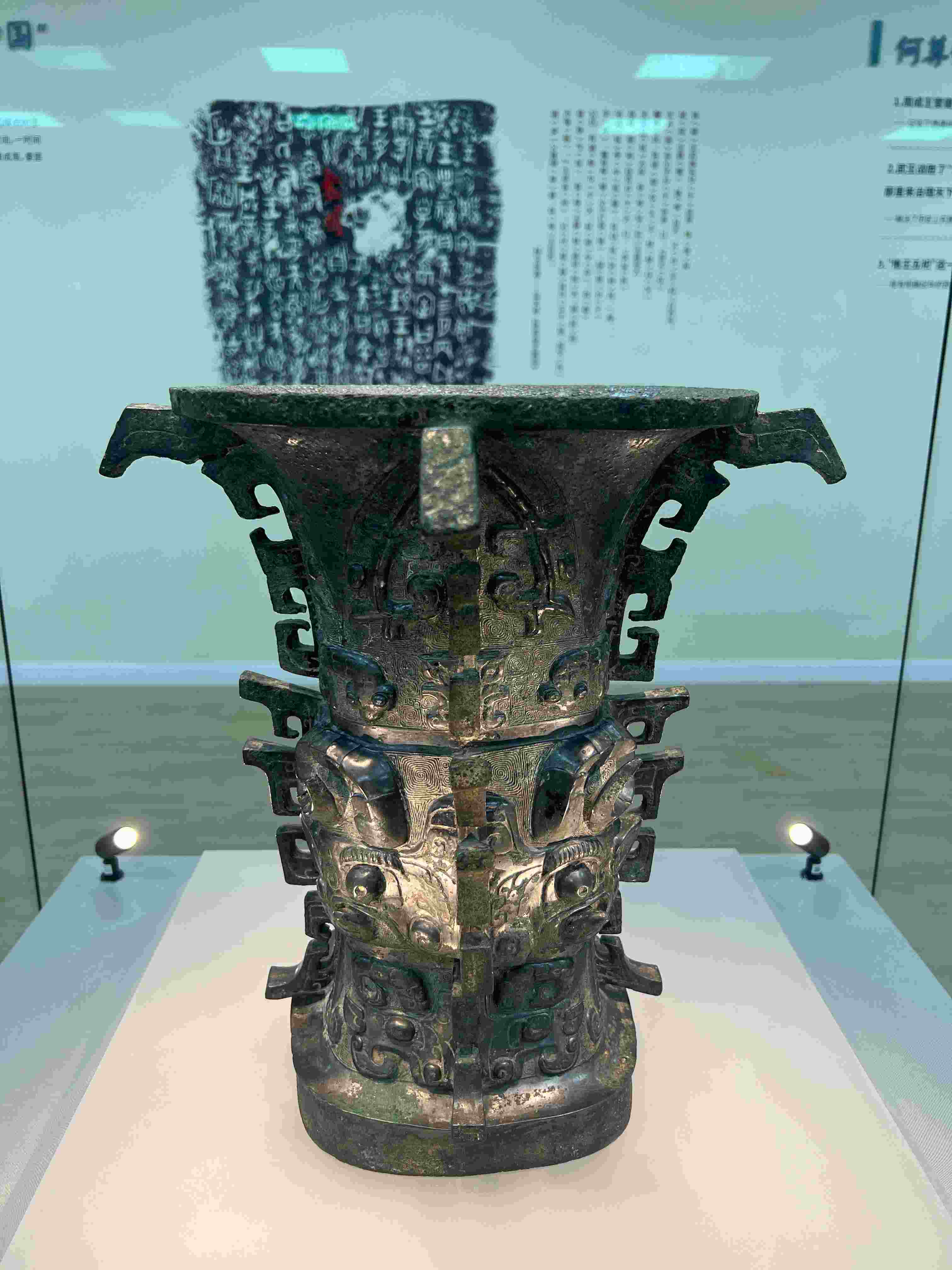 △在陜西寶雞青銅器博物院展出的“何尊”。（總臺(tái)央視記者崔剛拍攝）