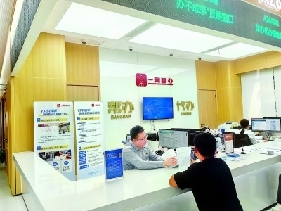 市民在普陀區(qū)政務(wù)服務(wù)中心窗口咨詢。資料圖片