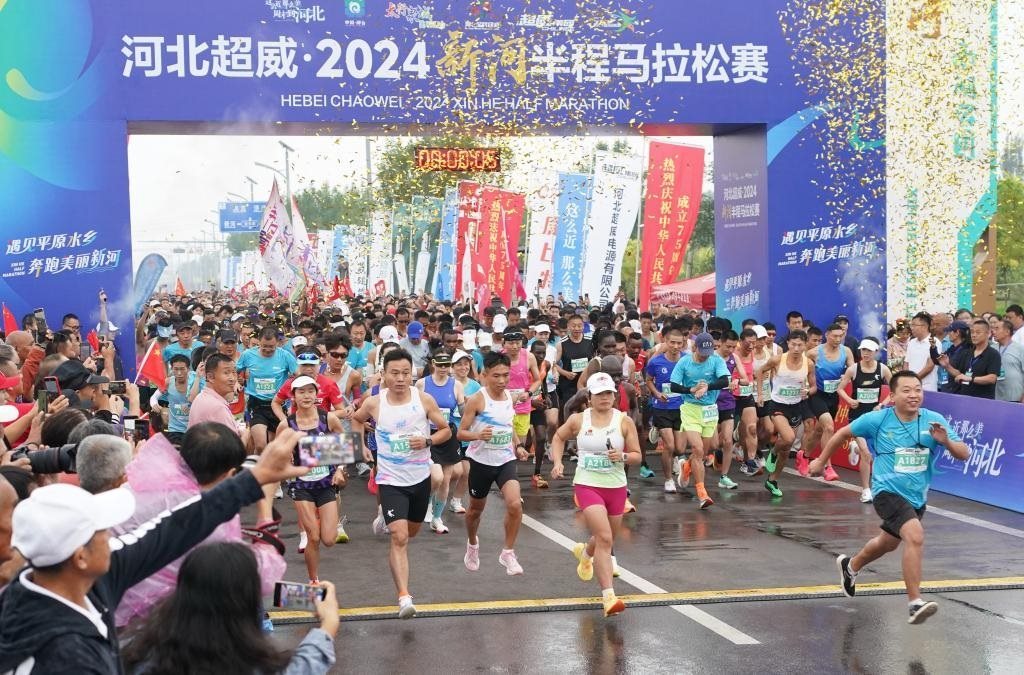 9月8日，參賽選手從起點出發(fā)。當日，2024新河半程馬拉松賽在河北省新河縣南湖公園開賽。新華社記者楊世堯 攝