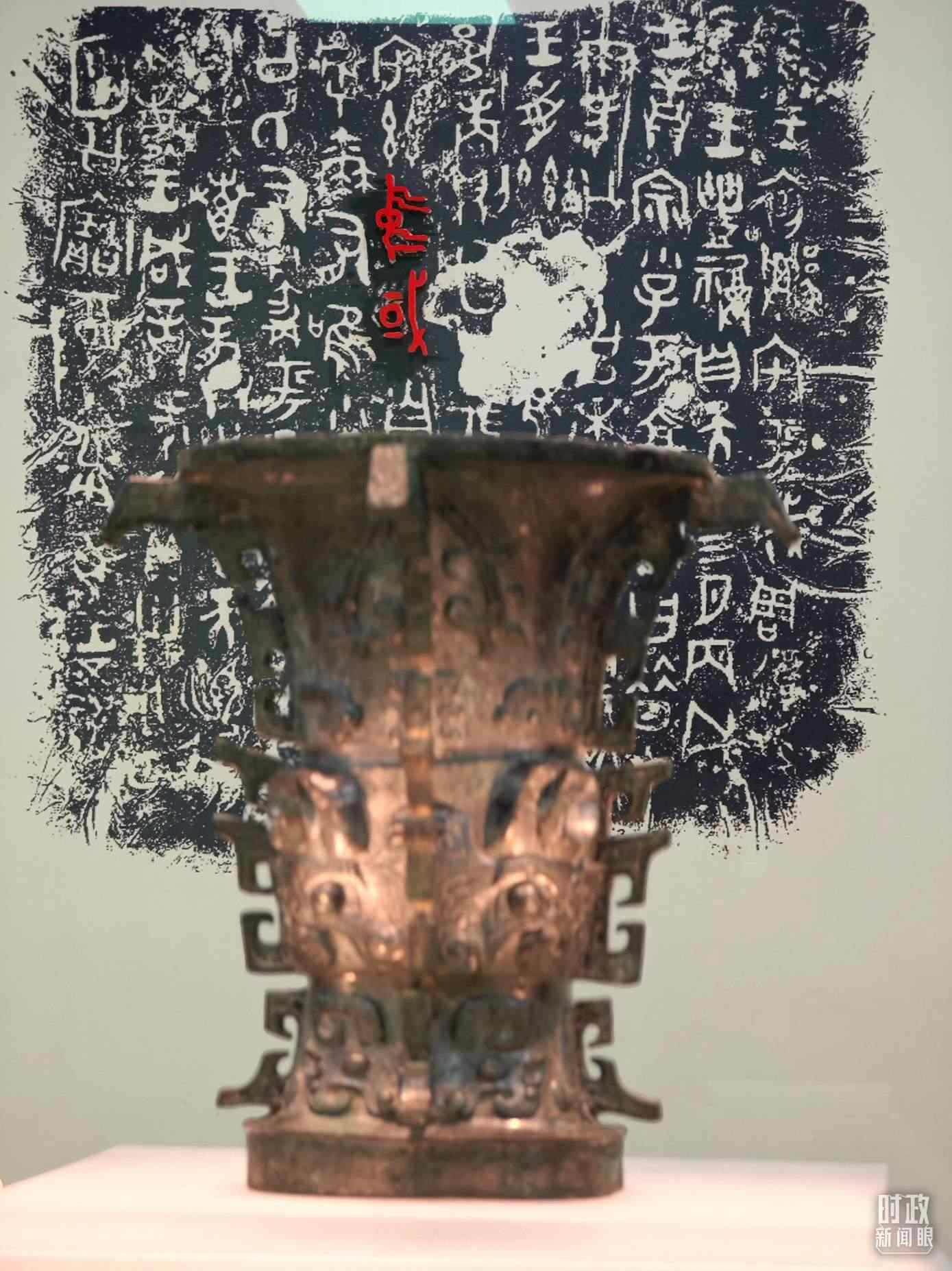 △ 寶雞青銅器博物院內(nèi)展陳——何尊。（總臺央視記者丁欣、彭漢明拍攝）