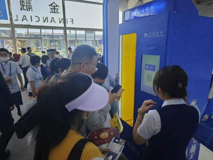 觀眾在金融服務(wù)展區(qū)體驗(yàn)數(shù)字人民幣購物。人民網(wǎng)記者 黃盛攝