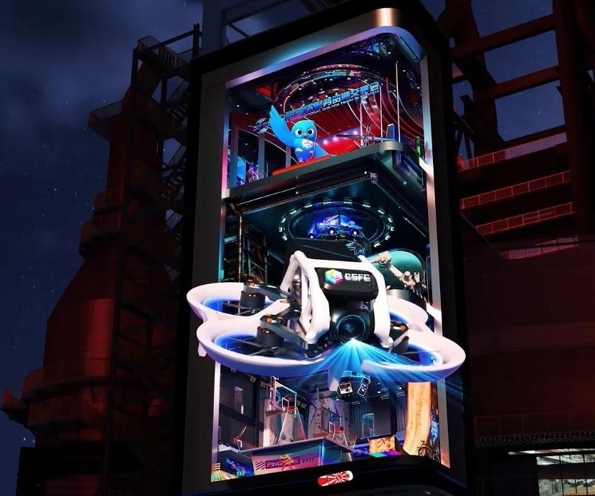 首鋼園“四高爐”外的裸眼3D屏。 受訪者供圖