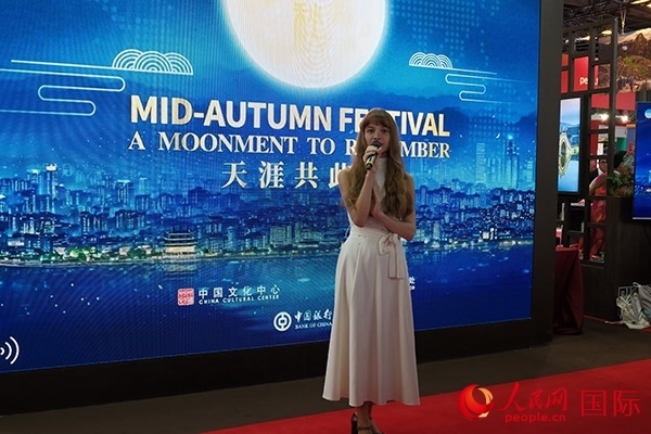 開(kāi)幕式上，法國(guó)女歌手演唱中文歌曲《但愿人長(zhǎng)久》。人民網(wǎng)記者 尚凱元攝