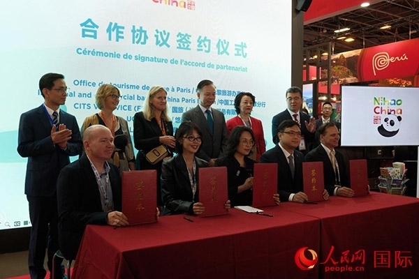 開(kāi)幕式上，中國(guó)駐巴黎旅游辦事處和工商銀行巴黎分行同國(guó)旅法國(guó)簽證服務(wù)有限公司、法國(guó)悠自游旅行社、法國(guó)老泰山旅行社舉行簽約活動(dòng)。人民網(wǎng)記者 尚凱元攝