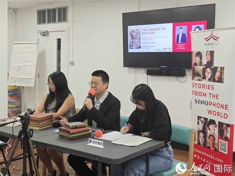 作家橫掃天涯網(wǎng)絡(luò)文學(xué)研討會在倫敦舉辦。人民網(wǎng)記者 邢雪攝