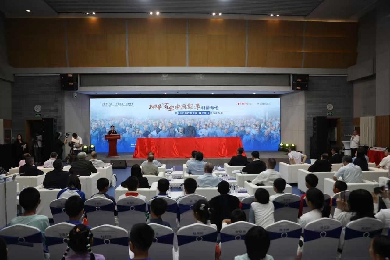 活動(dòng)現(xiàn)場(chǎng)。主辦方供圖