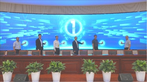 參會領(lǐng)導(dǎo)嘉賓現(xiàn)場啟動路演活動。北京工商大學(xué)供圖