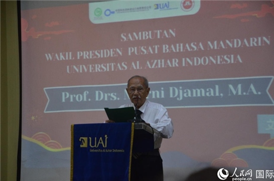 穆尼致歡迎詞。人民網(wǎng)記者 李培松攝