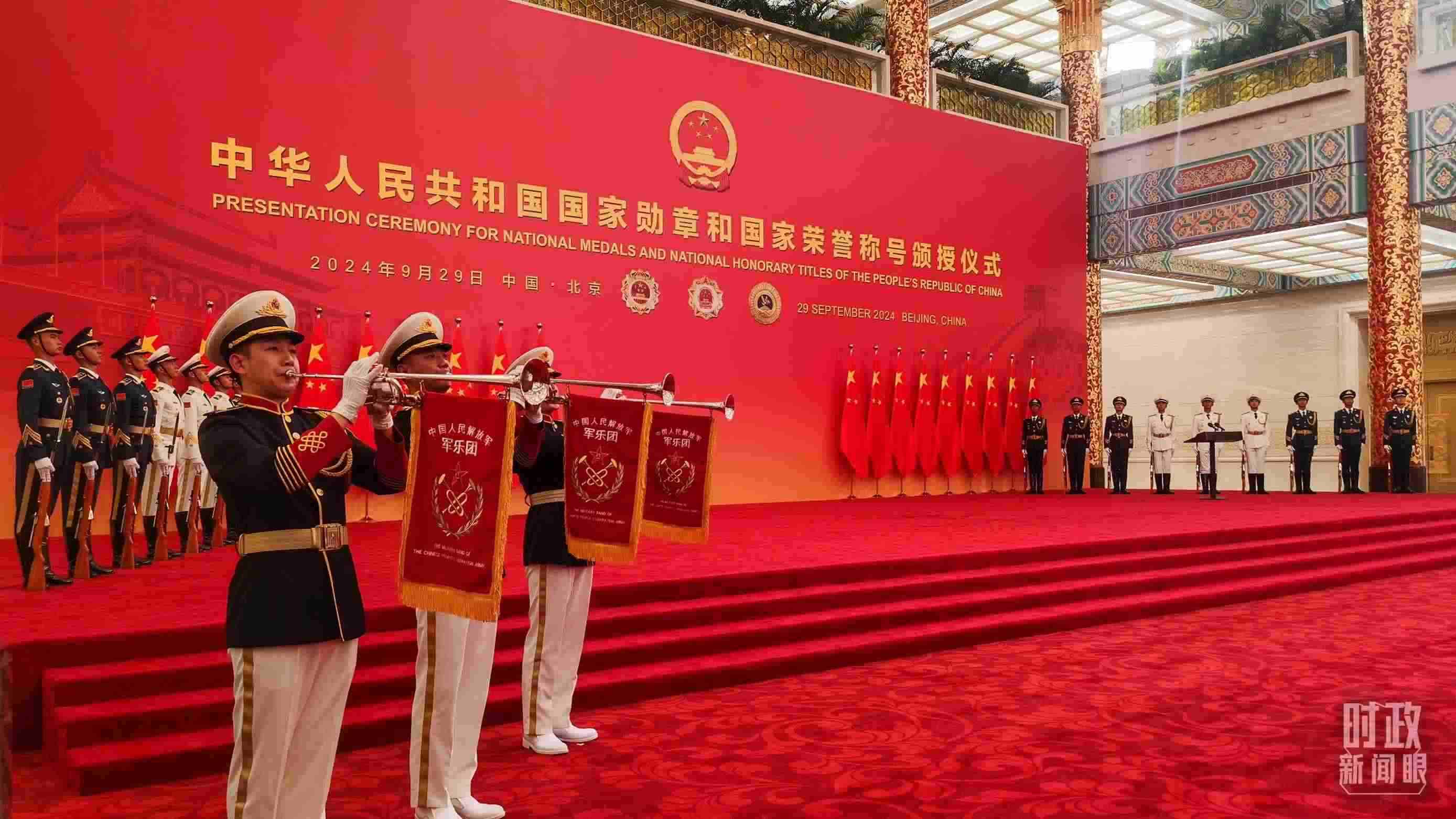 國家勛章和國家榮譽(yù)稱號(hào)頒授現(xiàn)場。（總臺(tái)央視記者曹亞星拍攝）