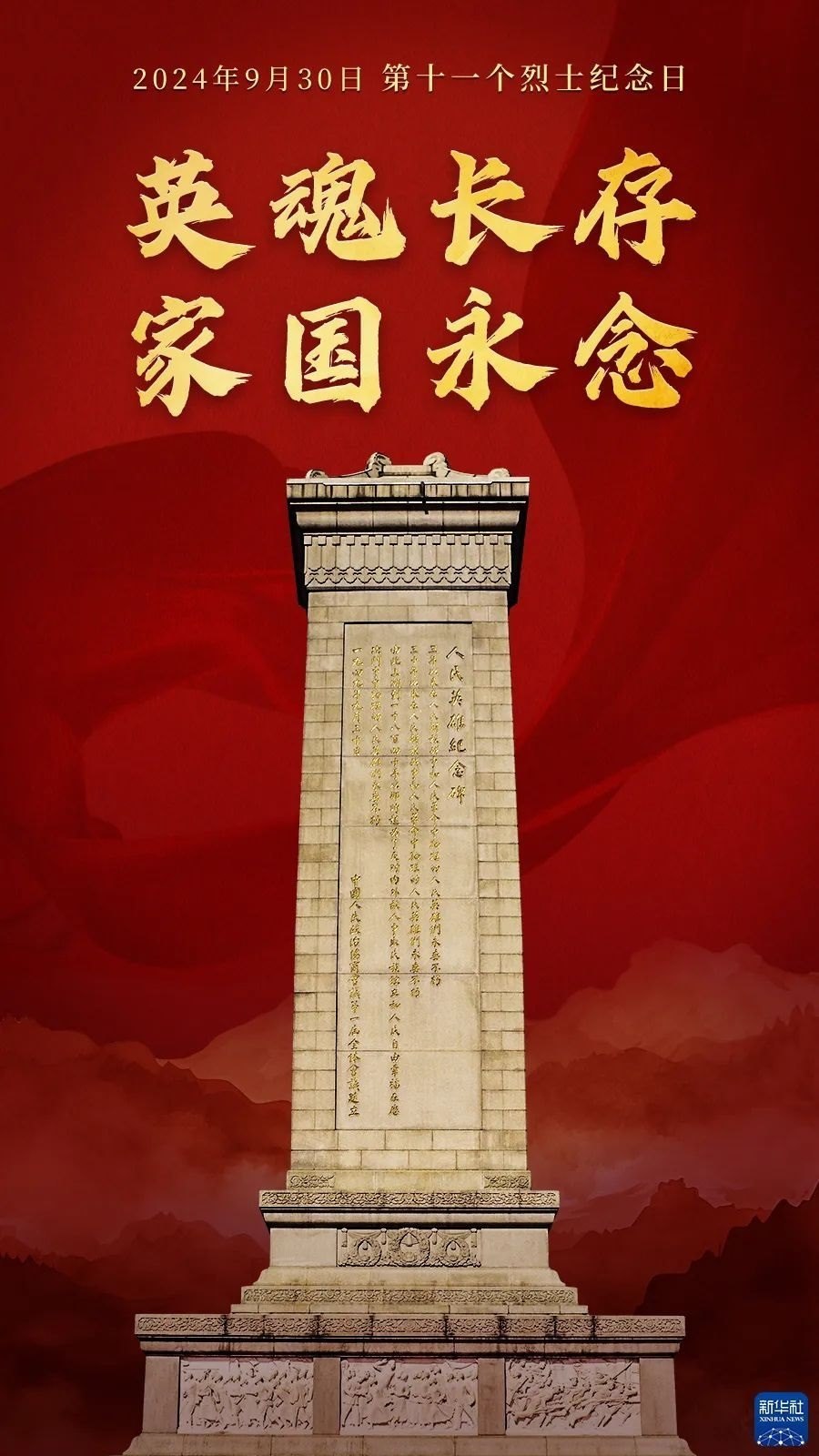 （海報設計：殷哲倫）