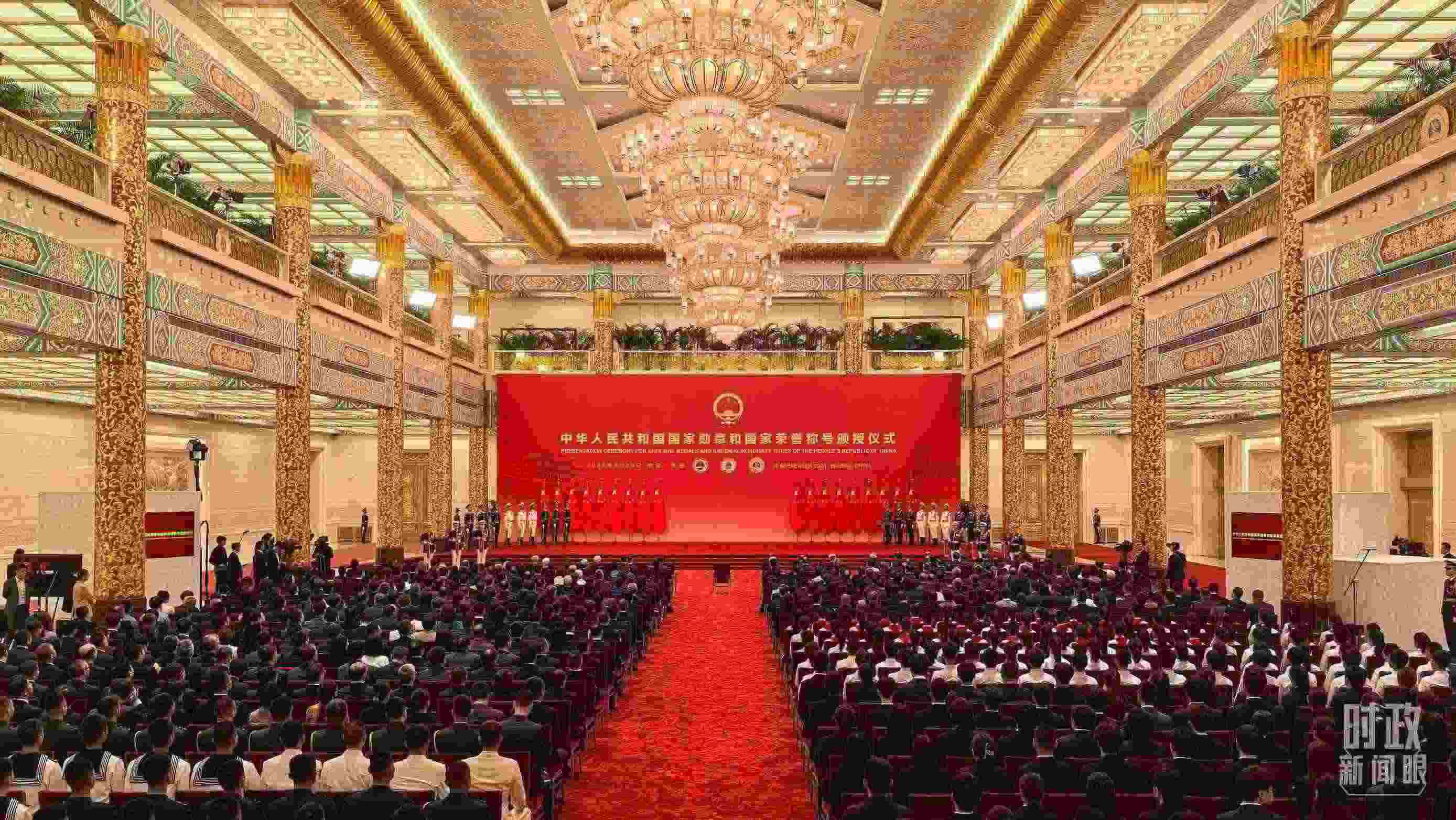 9月29日，國家勛章和國家榮譽(yù)稱號(hào)頒授儀式開始前的現(xiàn)場。（總臺(tái)央視記者范學(xué)禹拍攝）