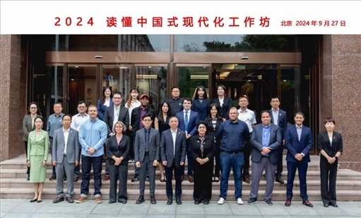 與會(huì)嘉賓合影。中國傳媒大學(xué)供圖