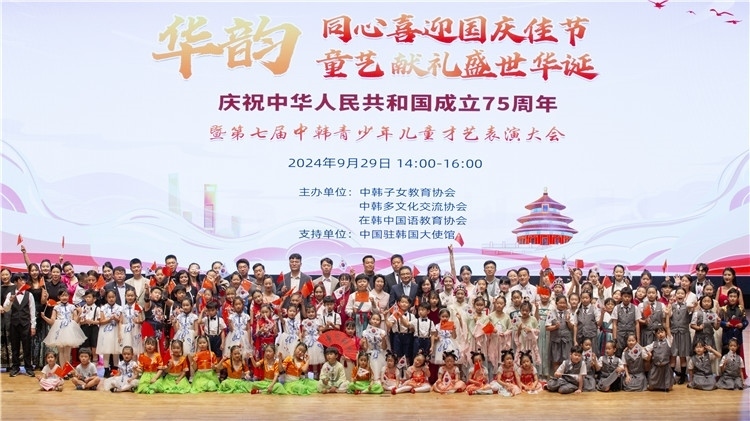 圖為活動現場合影。中韓子女教育協(xié)會供圖