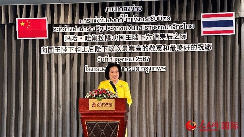 國際奧委會(huì)委員帕塔瑪發(fā)言。