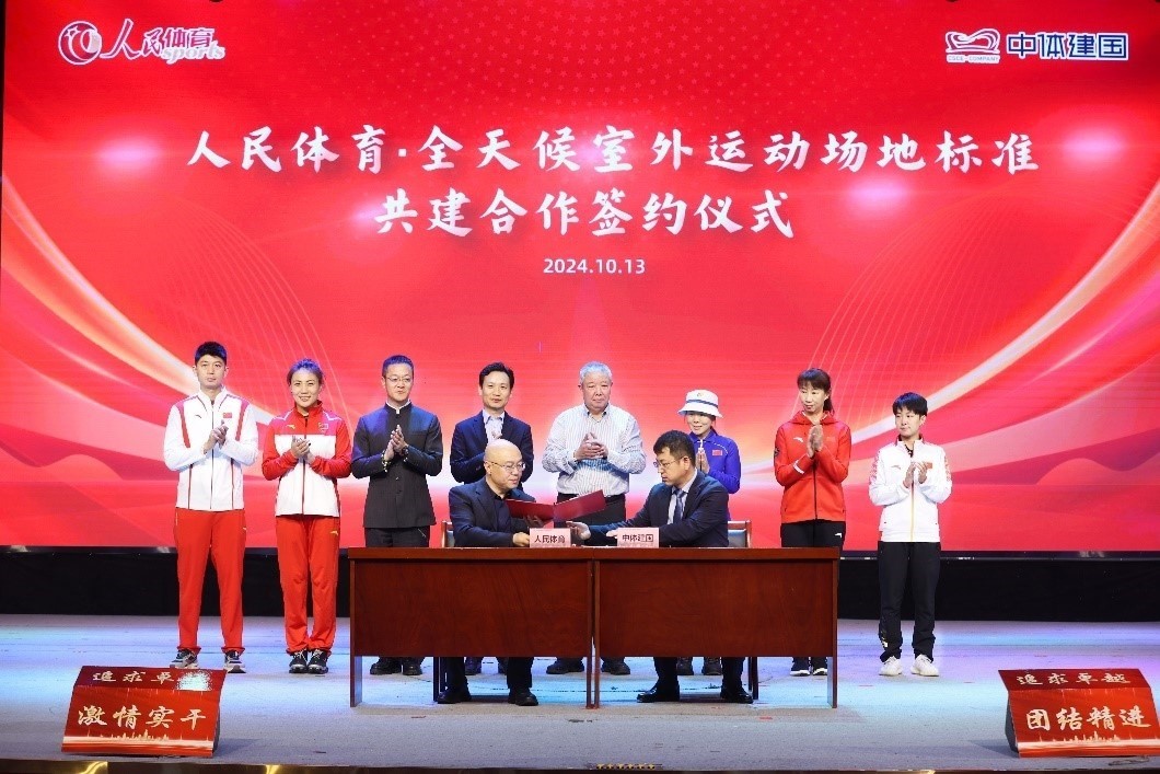 簽約儀式現(xiàn)場 。 主辦方供圖