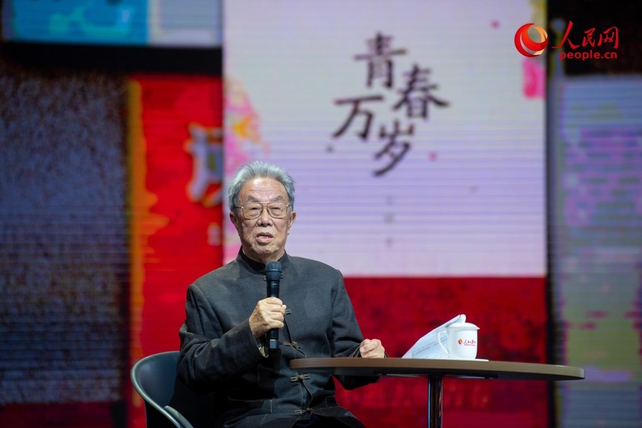 王蒙以《與時代同行 與人民同心》為題演講。人民網(wǎng)記者 翁奇羽攝