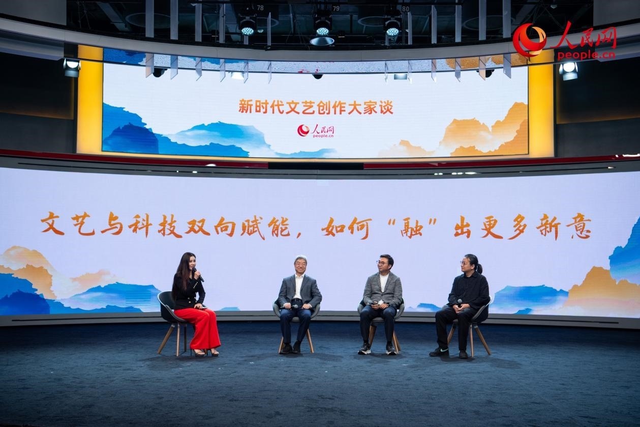 趙聲良、于洲、王志鷗與主持人李小萌共話“文藝與科技雙向賦能，如何‘融’出更多新意”。人民網(wǎng)記者 翁奇羽攝