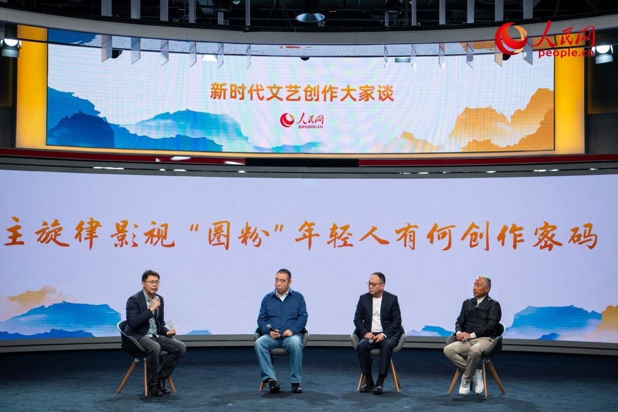 陳道明、陳凱歌、傅若清與主持人董陽共話“主旋律影視‘圈粉’年輕人有何創(chuàng)作密碼”。人民網(wǎng)記者 翁奇羽攝