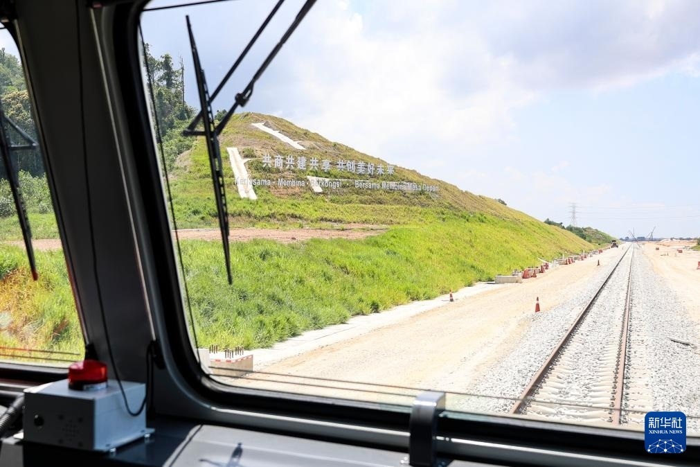 5月6日，在馬來西亞彭亨州馬東鐵項目沿途的山坡上，兩行中文和馬來文大字“共商共建共享，共創(chuàng)美好未來”映入眼簾。新華社記者 程一恒 攝