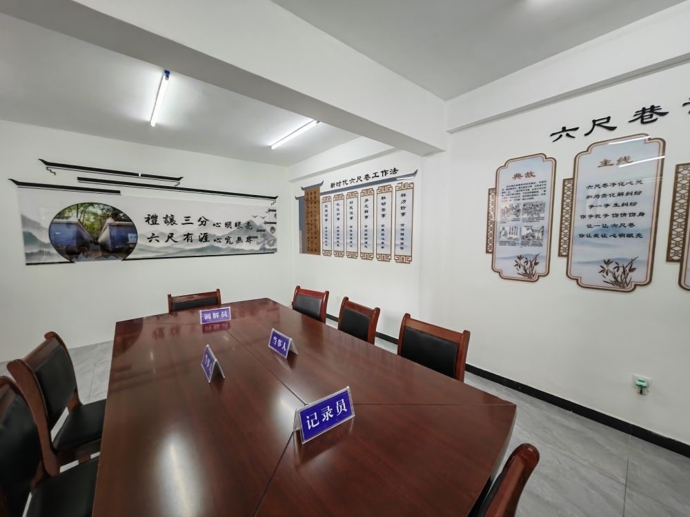 ↑位于桐城市某社區(qū)的“六尺巷調(diào)解工作室”。