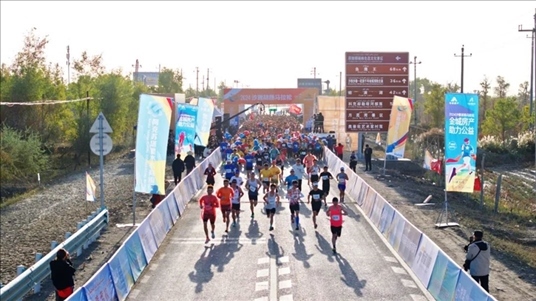 參賽選手沖出起點(diǎn)。賽事主辦方供圖