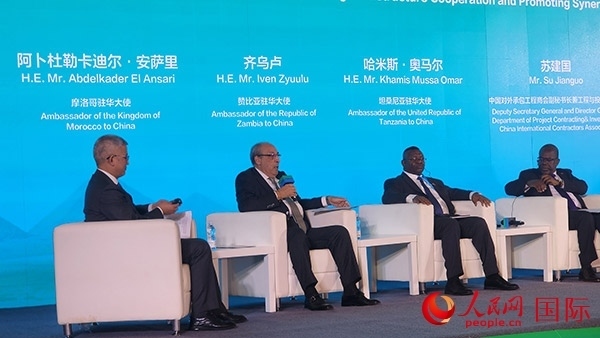 摩洛哥駐華大使（左二）發(fā)言。人民網(wǎng)記者 萬宇攝