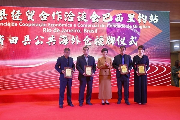 青田縣委書記林霞為公共海外倉授牌。人民網(wǎng)記者 陳海琪攝